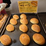 トツゼン ベーカーズ キッチン - 