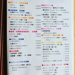 旬彩和創　清水亭 - ドリンク写真:飲み物が変更になりました。