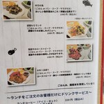 日本酒バル＆カフェ　坂ノ下ノオリゼ - 