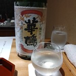 馳走 啐啄一十  - 