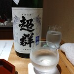 馳走 啐啄一十  - 