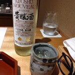 馳走 啐啄一十  - 