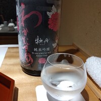 馳走 啐啄一十  - 
