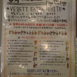 シルバースプーン - 