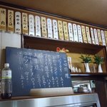 栄食堂 - タラ汁以外は普通の飯屋さんのメニュー