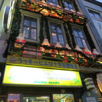 ラッキーピエロ - かなり遠くからでもわかります