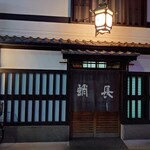 Takochou - 