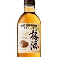 山崎蒸留所貯蔵梅酒ブレンド（ロック・水割・ソーダ割）
