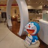 ドラえもん わくわくスカイパーク　カフェゾーン