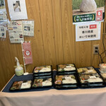 穴吹米穀店 - 