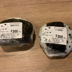 穴吹米穀店 - 