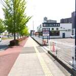 幸楽苑 - 宮町方から定点撮影♯歩道の植栽も赤く色づいてきました(^_^)