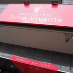 BOULANGERIE TerreViante - 外観