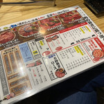 レモンサワー500円飲み放題 焼肉ホルモン酒場1129 - 