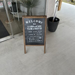 LABO and CAFE YAMAMOTO - 外観④