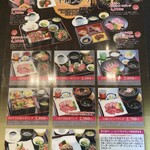 米澤牛DINING べこや - 