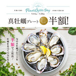 8TH SEA OYSTER Bar - 