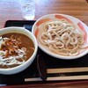 小平うどん 聖蹟桜ヶ丘