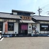 本味楽 横浜都岡店