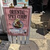 SPICE BAR SUZU 高円寺店