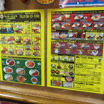 ラッキーピエロ - メニュー1