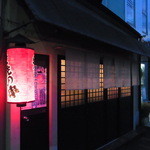 炭焼の串 クマノ きむら - がいかん～