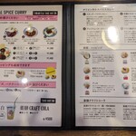 SPICE BAR SUZU - 