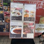 アシヤ食堂 manchos! - 