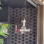 アシヤ食堂 manchos! - 