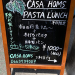 カーサホムス - 