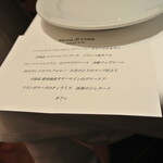 リストランテ カノフィーロ - ２０２３年５月６日のメニュー・ディ・セーニャ