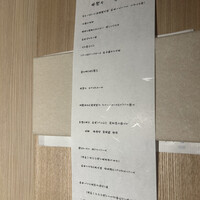 参燦々 - 