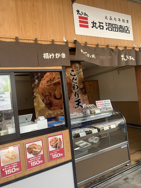 沼田商店 - 青森（その他）の写真