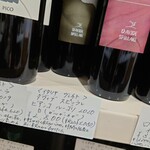 ワインショップ ブリュッケ - 