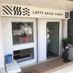 Lofty Spice Curry - 外観