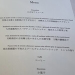 リストランテKubotsu - 