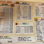 Okonomiyaki Toku - メニュー