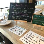 クラフト酒場 高角 - 