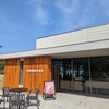 スターバックスコーヒー - 