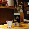 居酒屋わしん