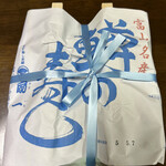 扇一 ます寿し本舗 - 