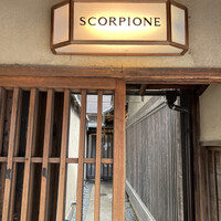 スコルピオーネ 祇園 - 