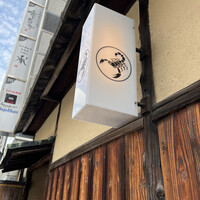 スコルピオーネ 祇園 - 
