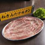 Yakiniku Horumon Takeda - 