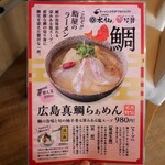 Shungyo Irodori Zushi Suisen - 