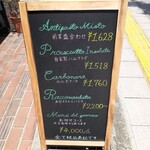 PIZZERIA e TRATTORIA A La - 外看板メニュー②