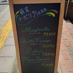 PIZZERIA e TRATTORIA A La - 外看板メニュー①