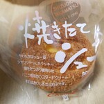 西洋菓子処 シューマン - 