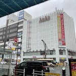 デリー - アブアブ赤札堂