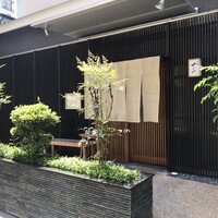 石ヶ辻 ゆいの - 
